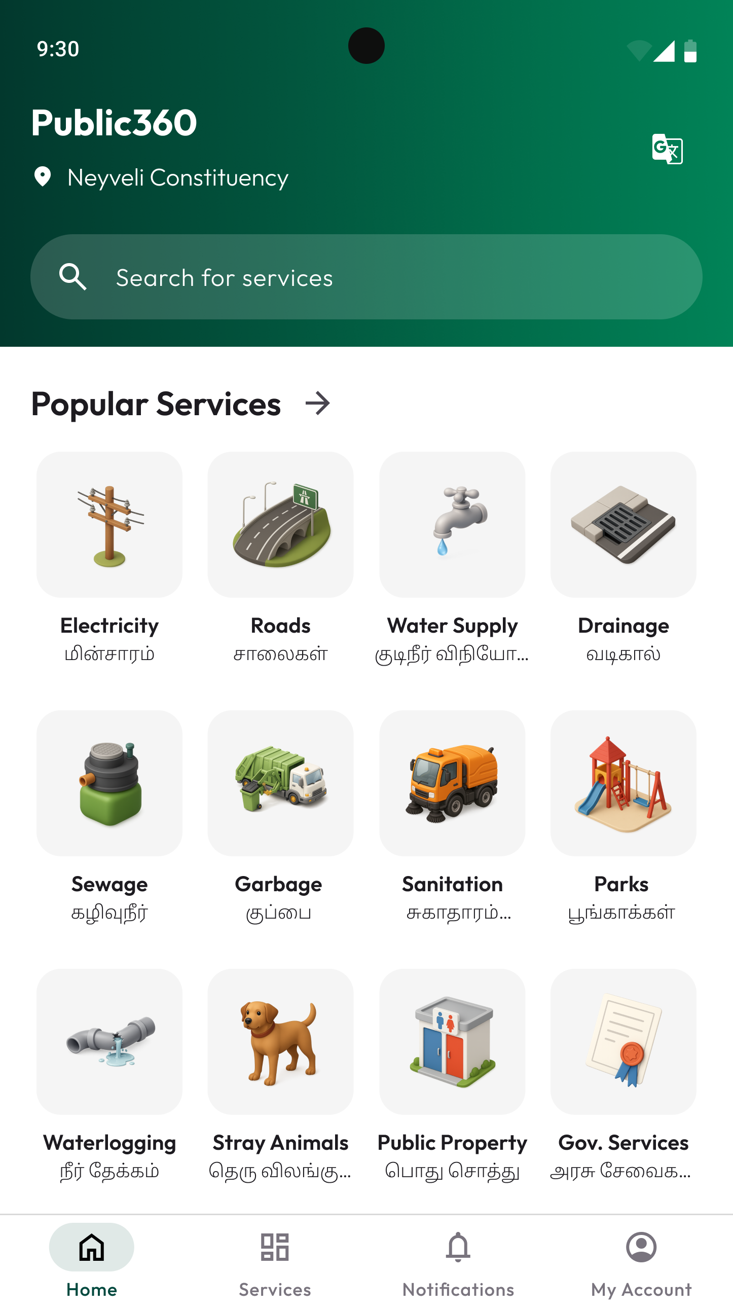 Public360 app screen with civic services